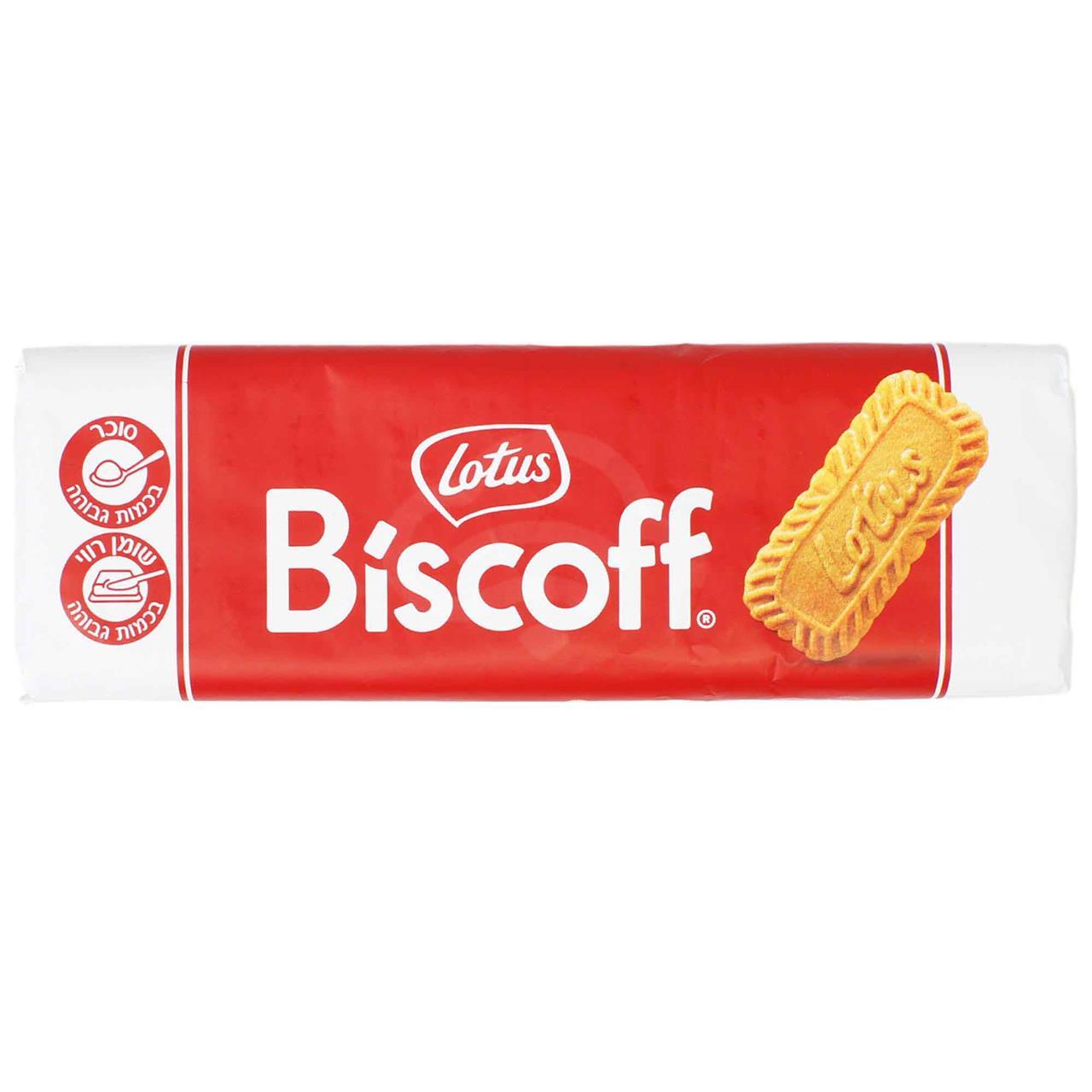Lotus Biscoff Biscuits, 250 Gr