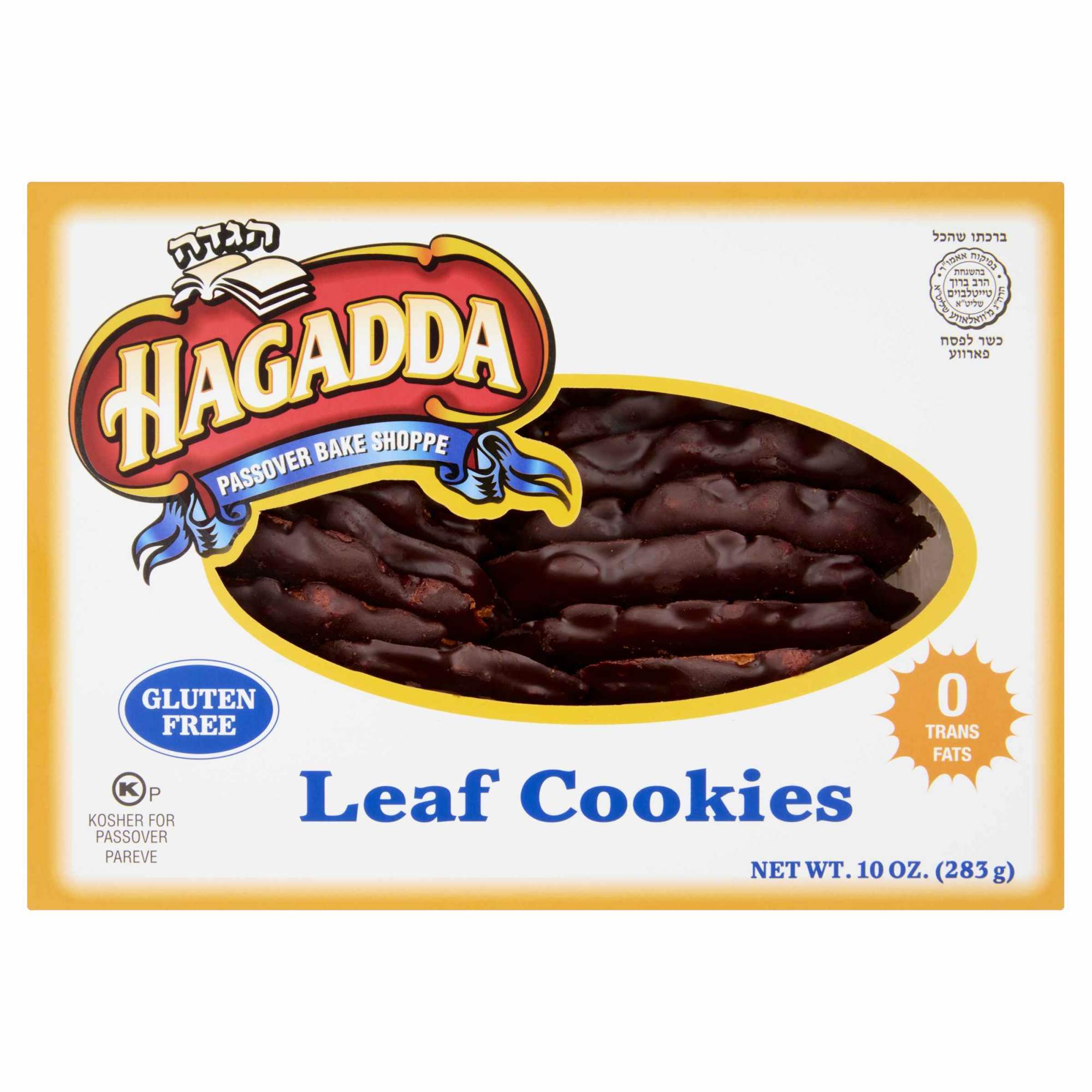 Hagadda Leaf Cookies, 12 Oz | The Butcherie - Kosher Grocery